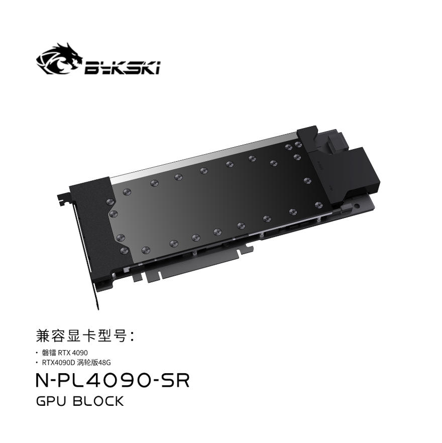 บล็อก GPU Bykski สำหรับการ์ดจอ - Rtx 4090 Water Block Full Cover บทวิจารณ์และราคา