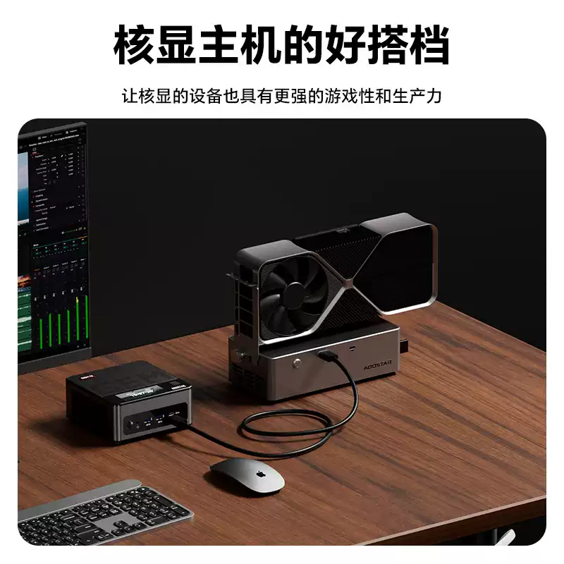 สถานีเชื่อมต่อการ์ดจอ AG01 EGP - Oculink Gpu Dock Station บทวิจารณ์และราคา