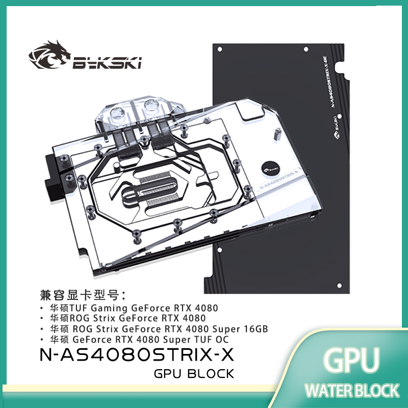 บล็อกระบายความร้อน GPU Bykski  - Rtx 4080 Water Cooling Block บทวิจารณ์และราคา