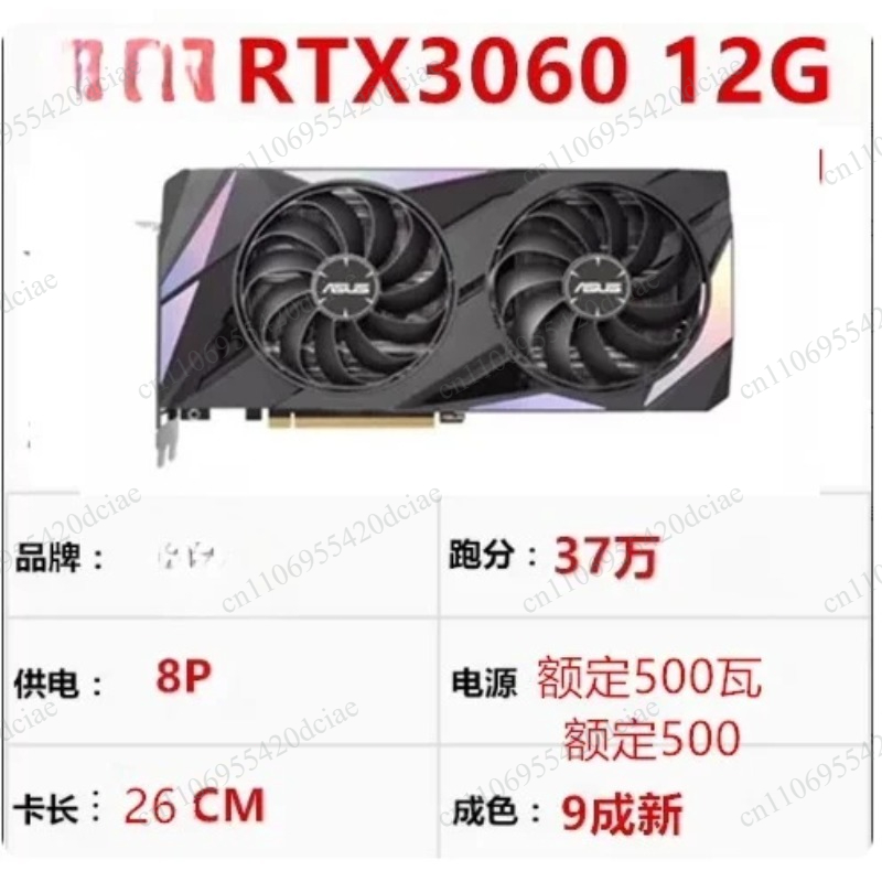 GPU ประสิทธิภาพสูง เหมาะสำหรับ - Rtx 3090 24Gb Gddr6X บทวิจารณ์และราคา